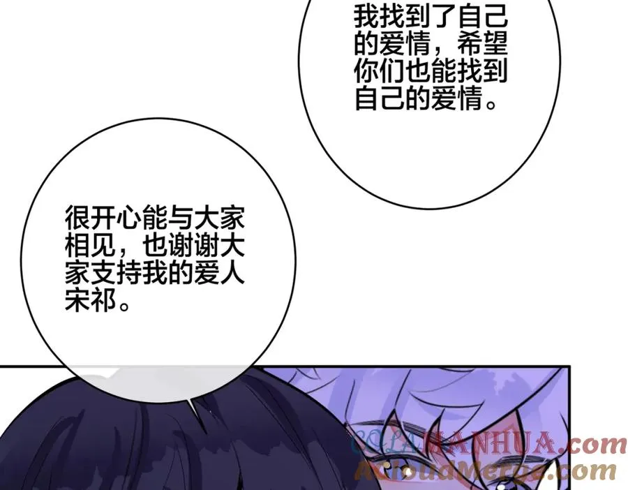 大结局：演唱会66