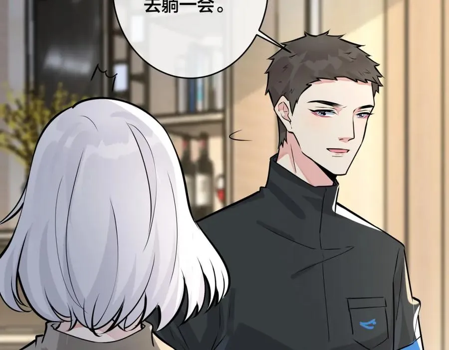 番外18 心有点不舒服64