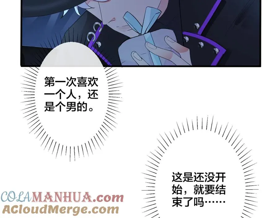 第35话 嫩草39
