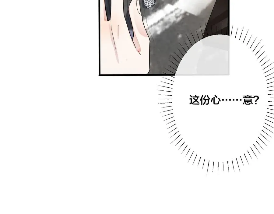 第40话 我有一个朋友……47