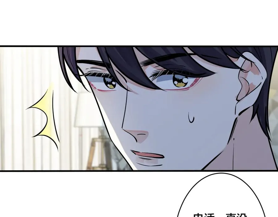 第77话 真可怜……52