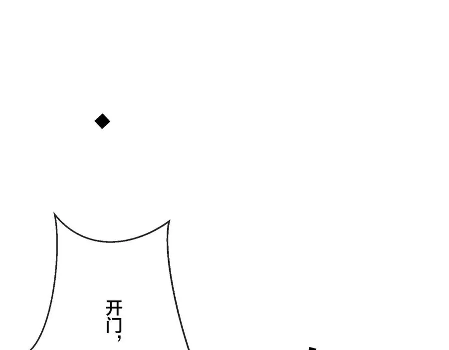 第9话 不介意多我一个吧71