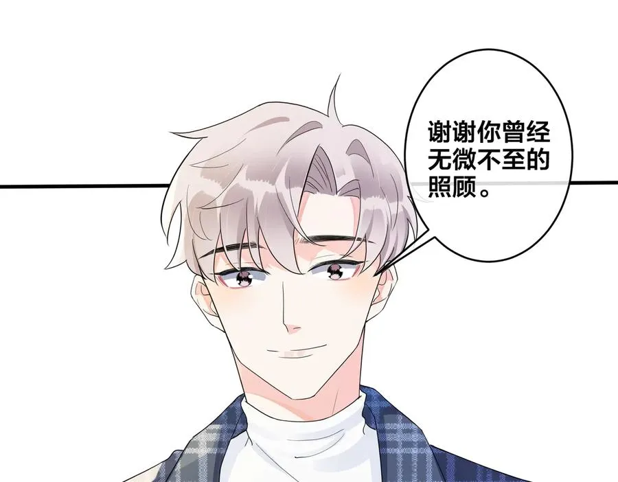 第62话 秀恩爱23