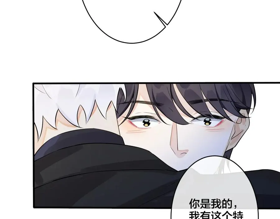 第36话 今夜伤心人59