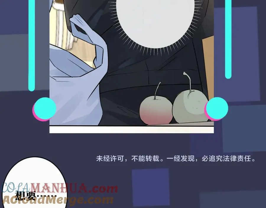 番外17 逐渐习惯了他。96