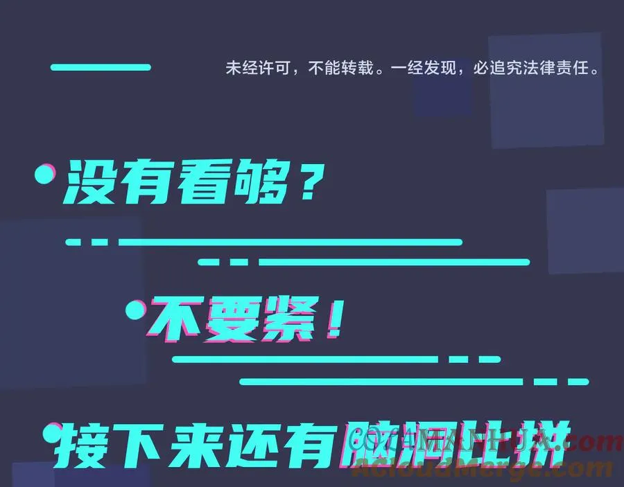 第36话 今夜伤心人63