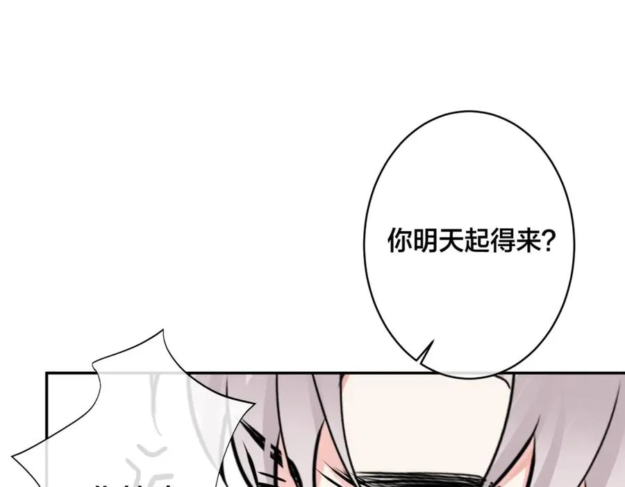 番外41 另一半46