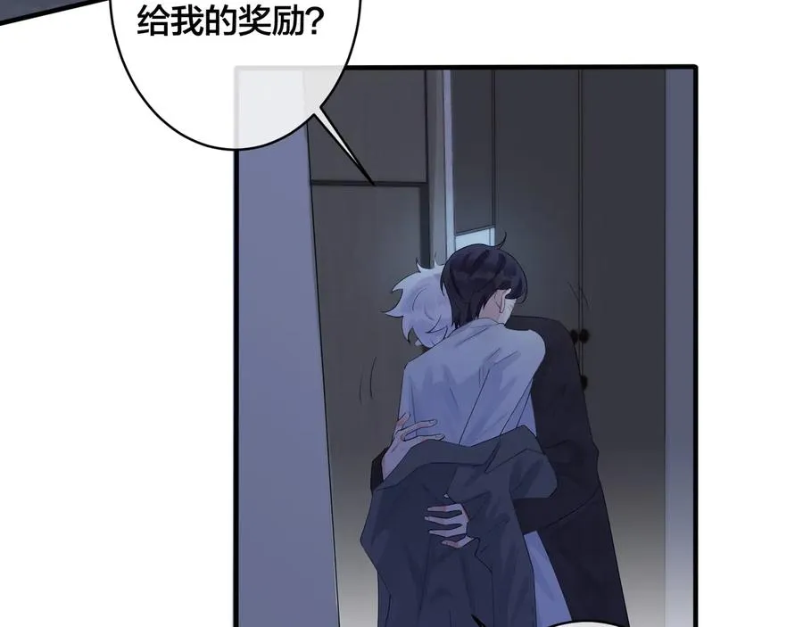 第45话 他的伤疤13