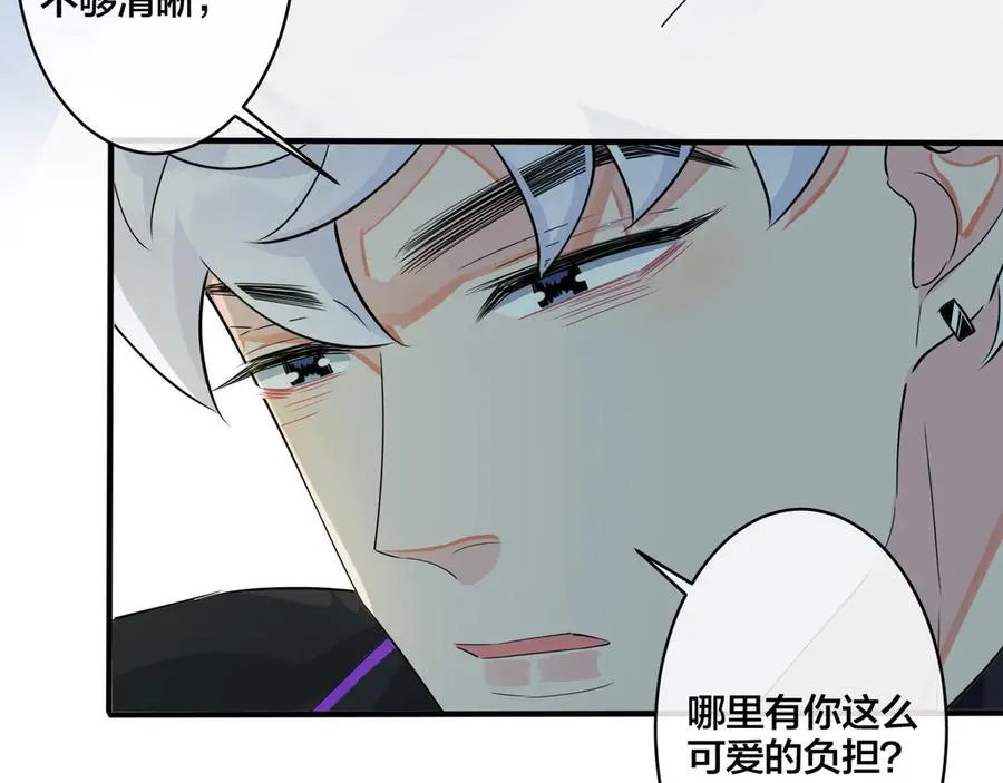 第38话 第一次告白44