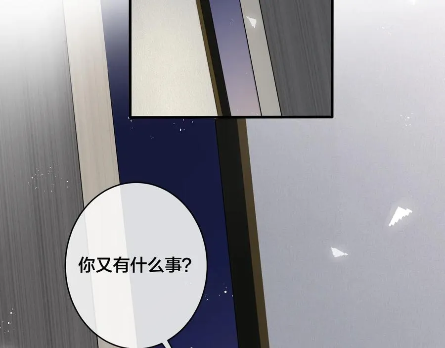 第8话 快停下5
