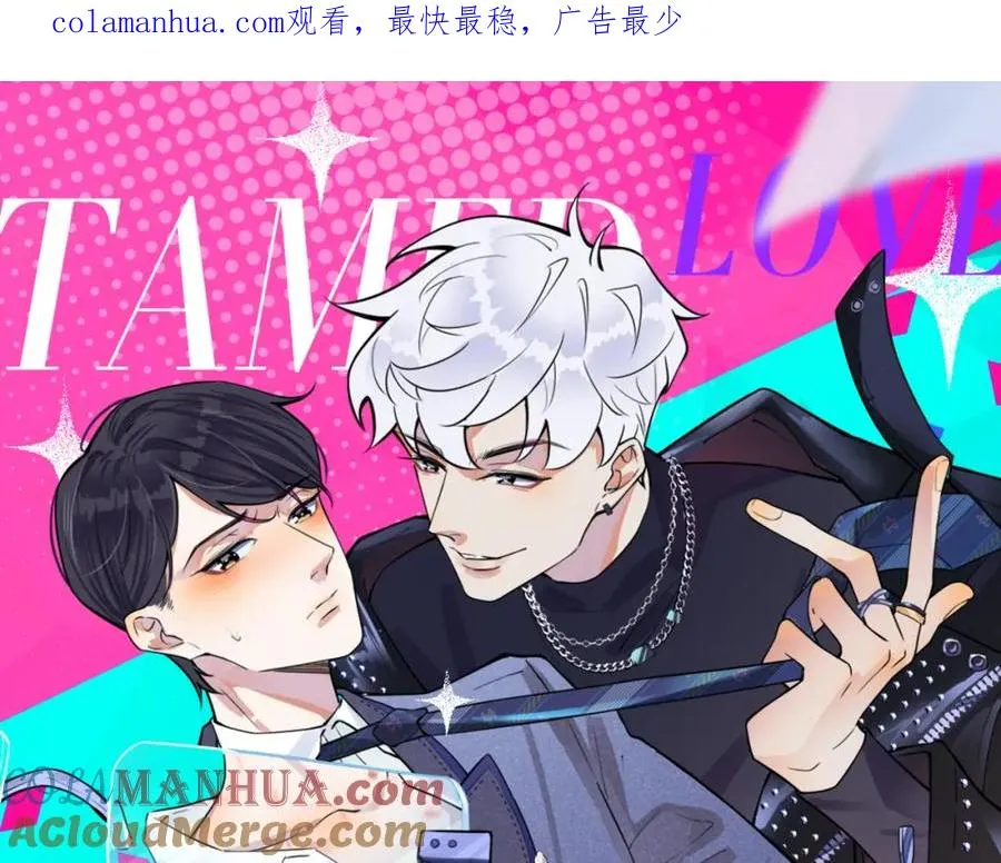 番外24 他的誓言0