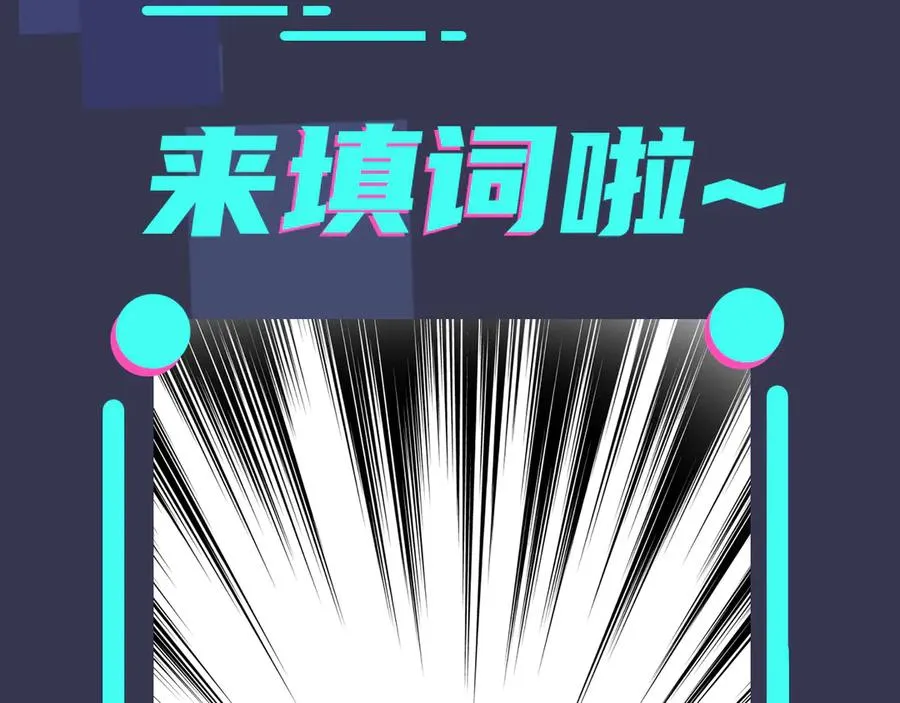 第32话 我会比他更温柔61