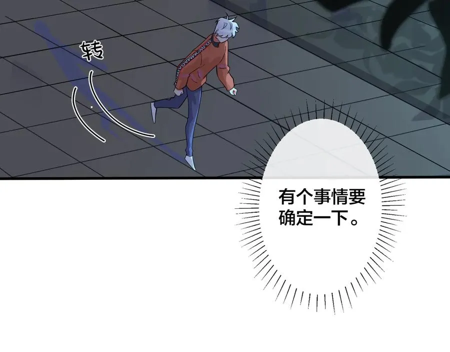 第19话 恋爱难题41