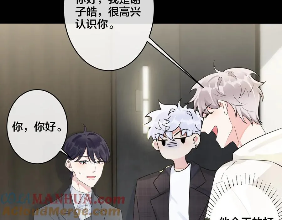 第44��� 他的温度15