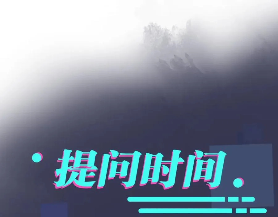 番外50 黎甫的误会89