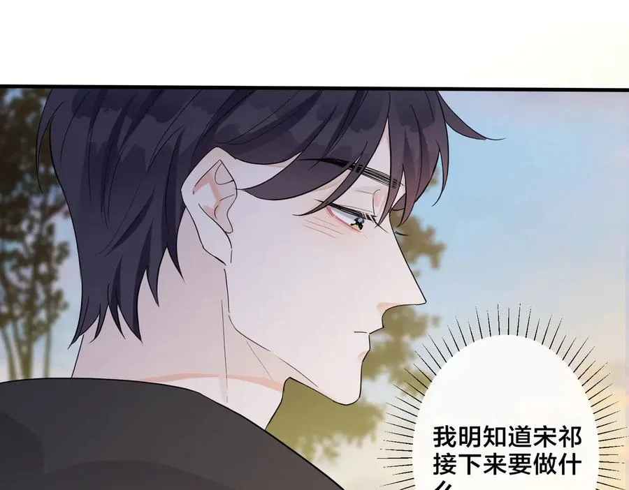 第57话 只有我与你40