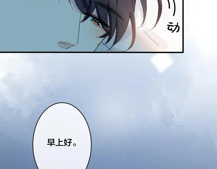 第14话 同眠77