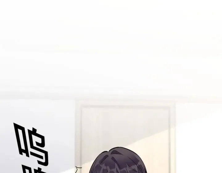 番外45 掉马现场99