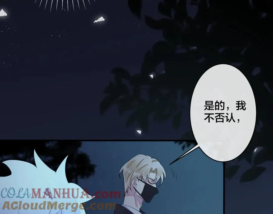 第35话 嫩草12