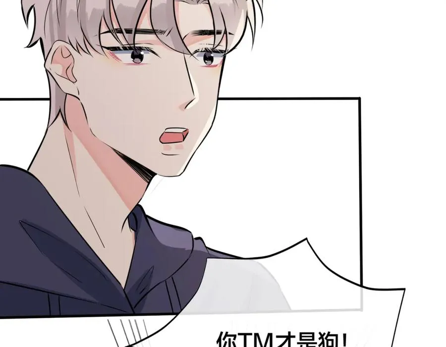 番外21 顾辰远，我想你了26