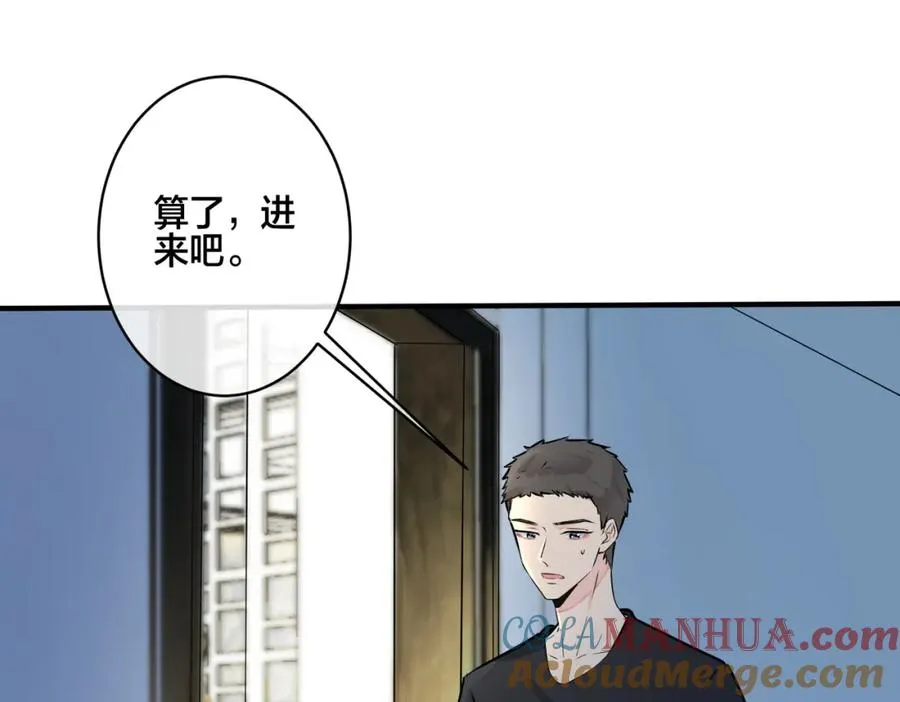 番外15 别不要我12
