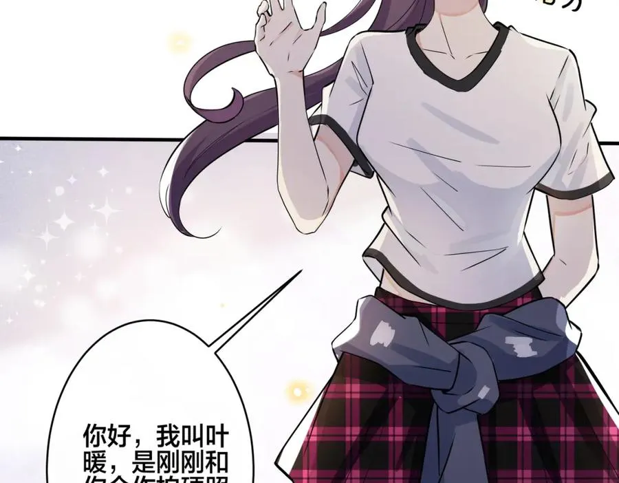 番外13 他有女朋友了14