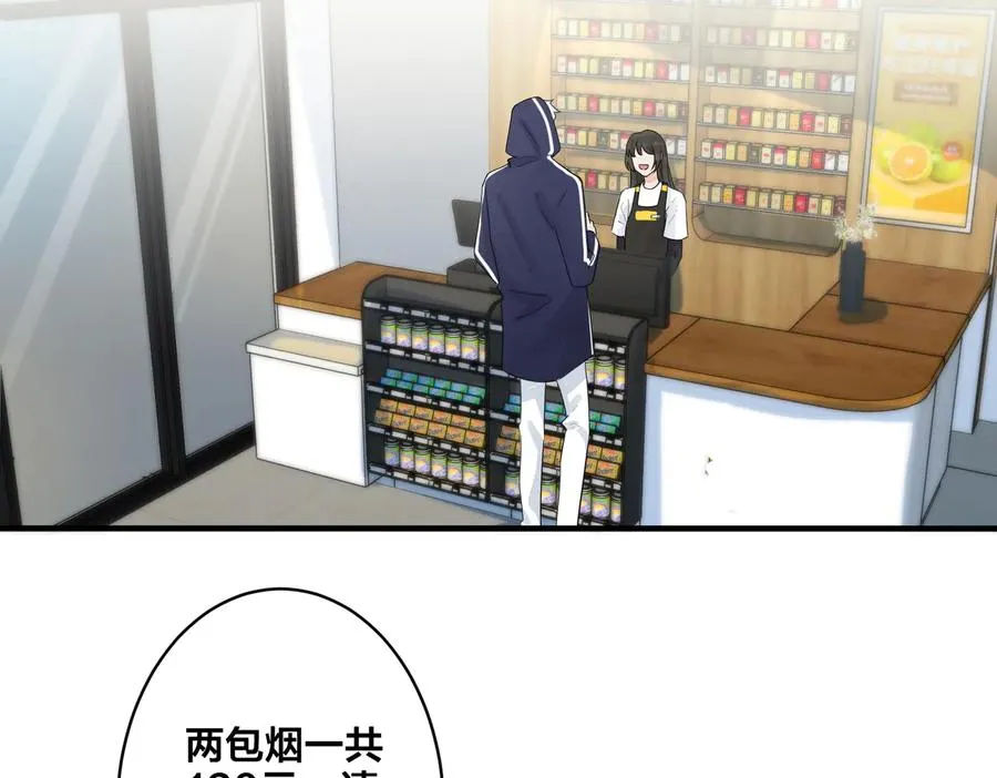 第70话 “新欢”遇旧爱？32