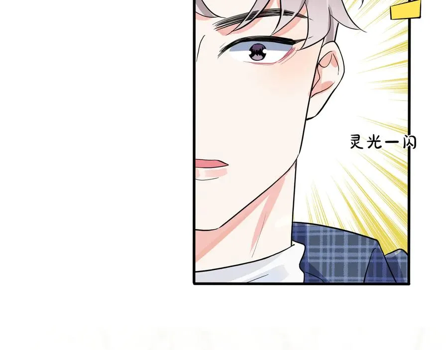 第60话 你们要同居？！13