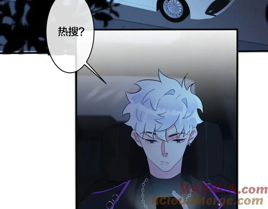 第35话 嫩草21