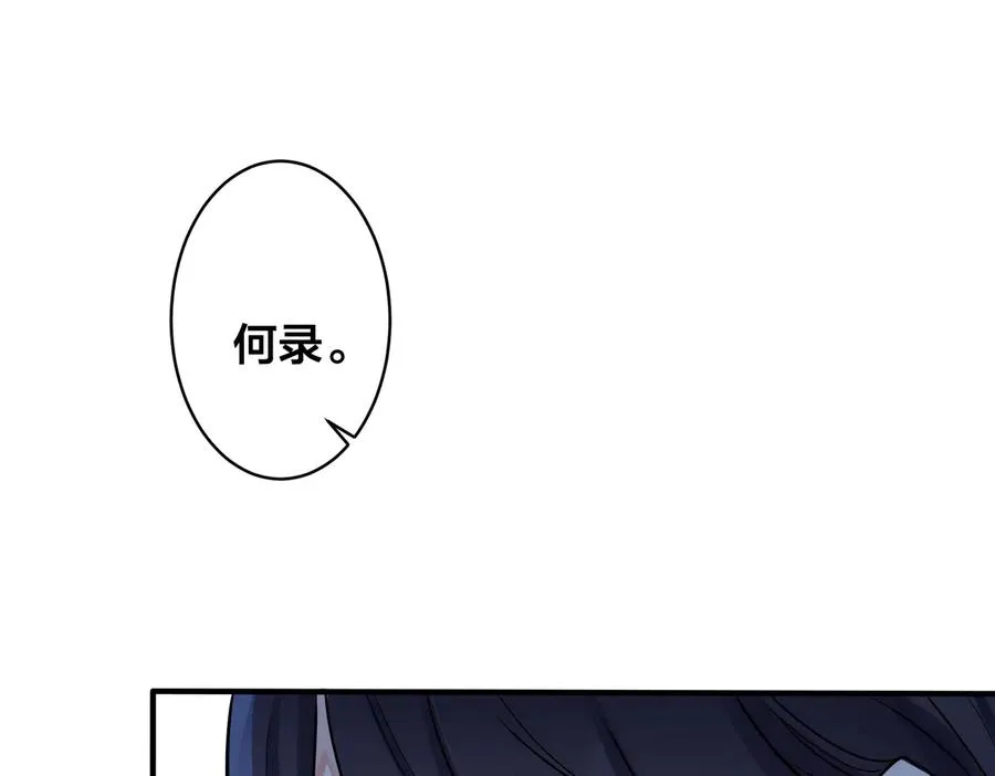 第89话 我喜欢你很久了！64