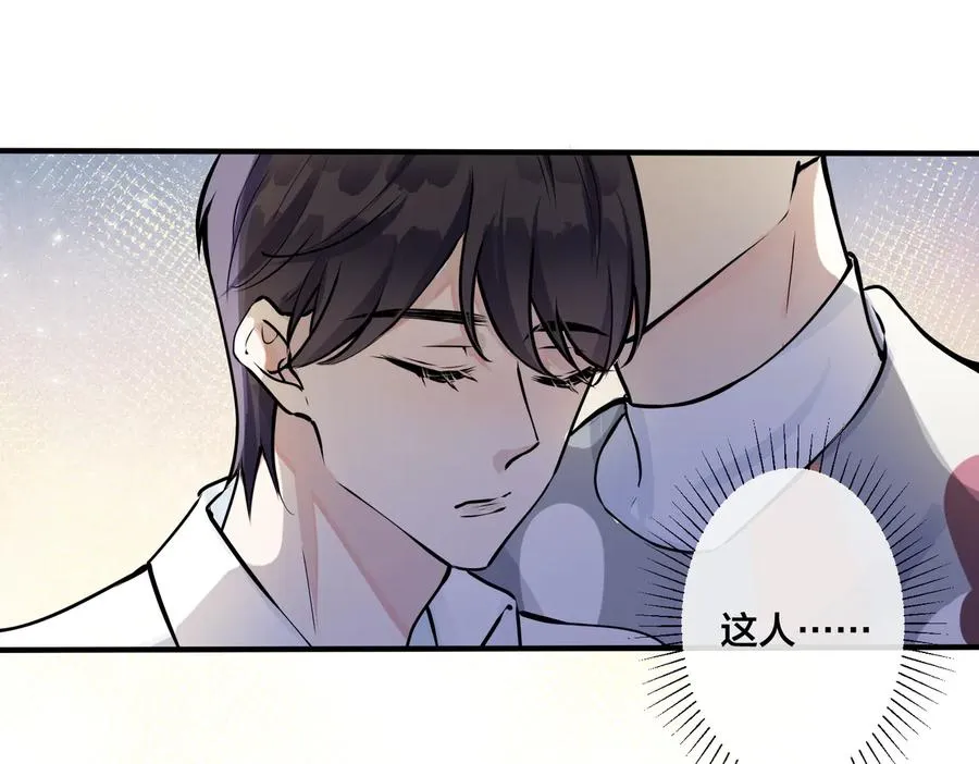 第82话 酒后20