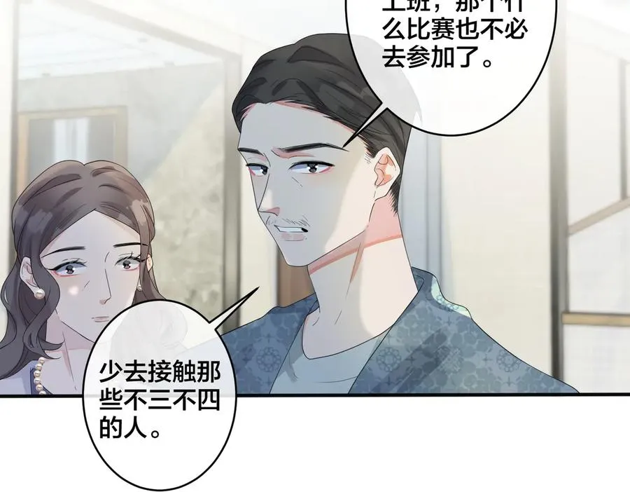 第65话 父子反目34