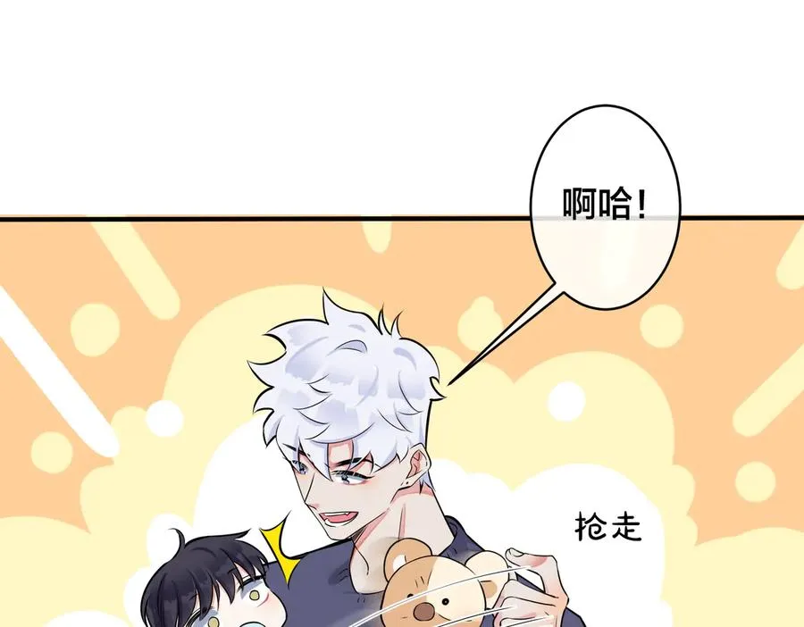 第94话 家族团宠上线52