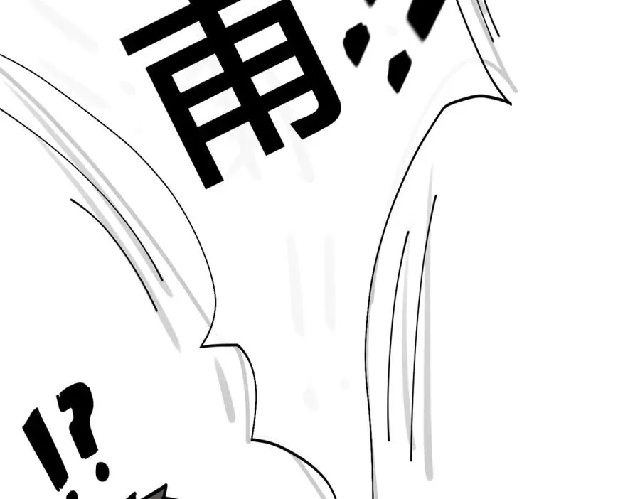 番外36 挑拨离间9