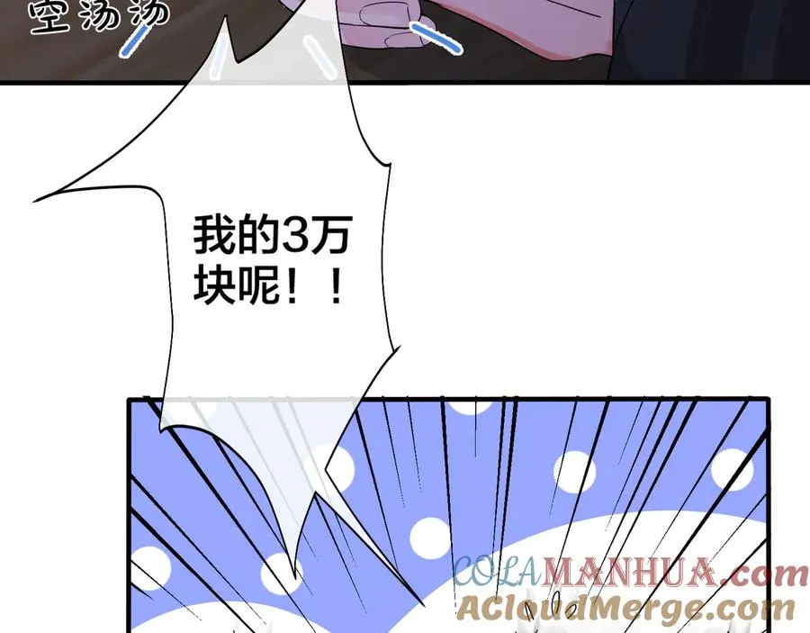 第36话 今夜伤心人27