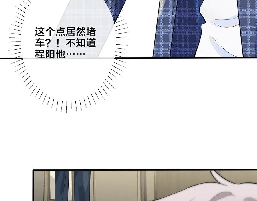 第61话 迟来的后悔8