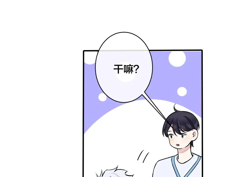 第95话 开启养娃日常71