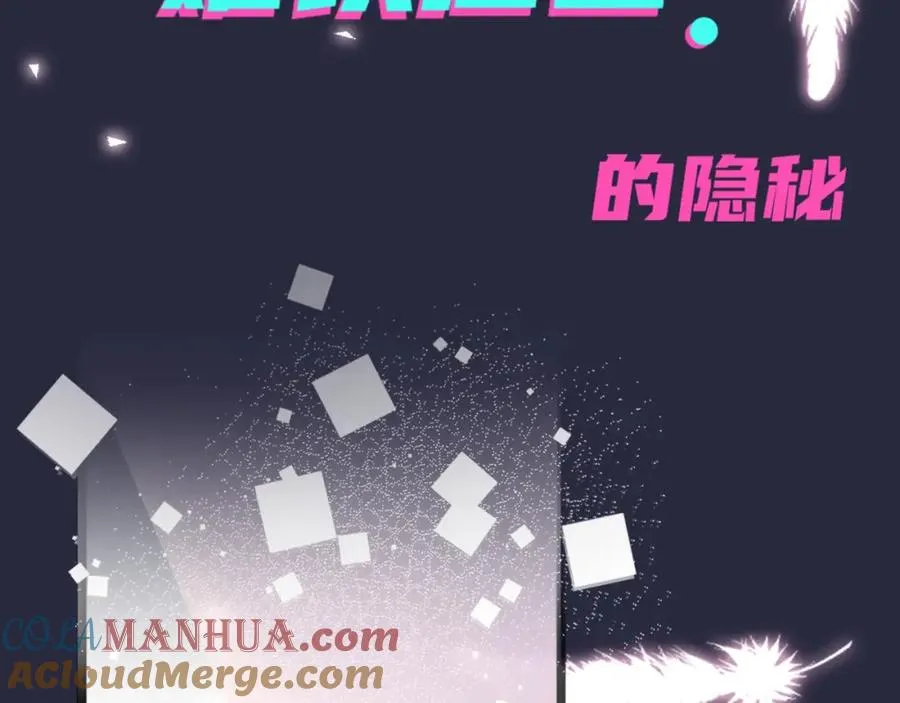 序章 成为被驯养的野兽9
