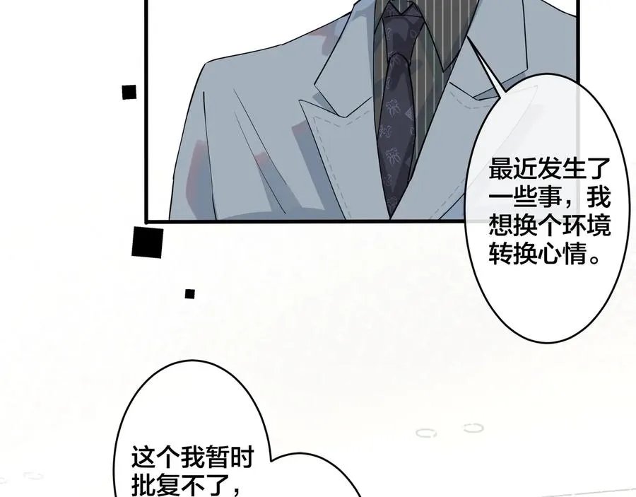 第17话 别想逃34