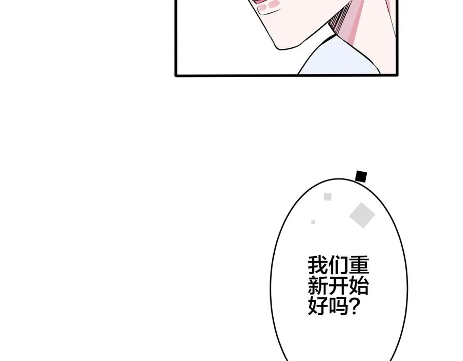 第95话 开启养娃日常79
