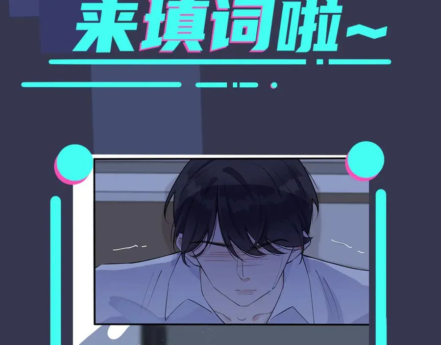 第13话 强迫83