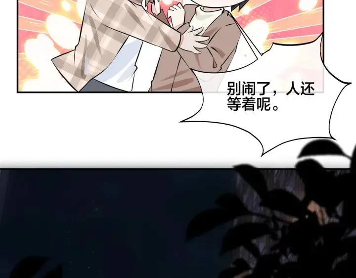 番外46 替身文学？30