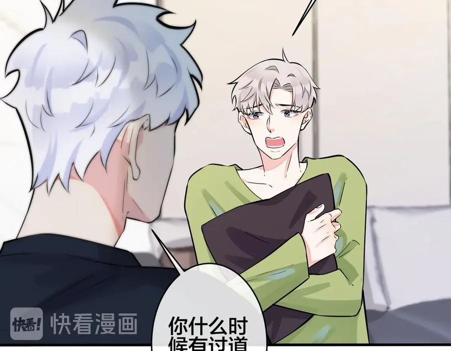 第96话 暴击！偶遇前61