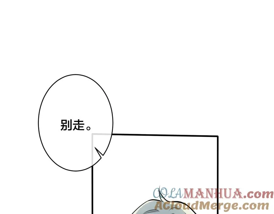第93话 还有机会吗？24