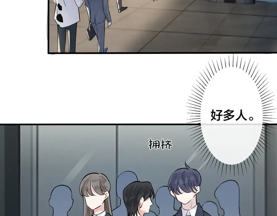 101话 霸道的占有欲5