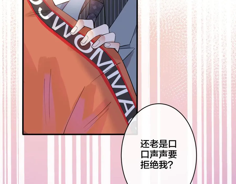 第19话 恋爱难题10