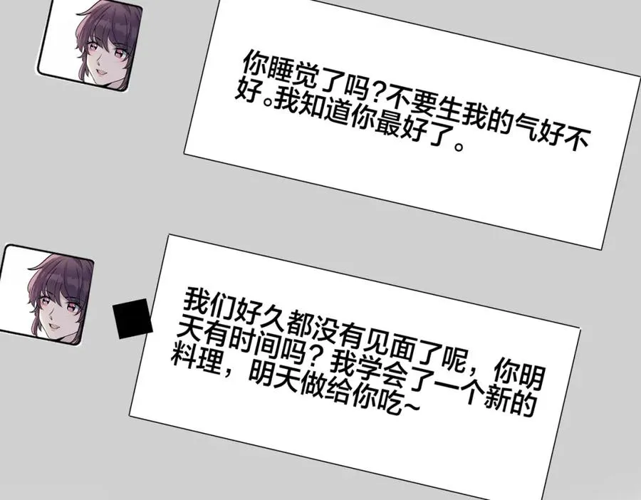 番外29 我们是在一起了吗？62