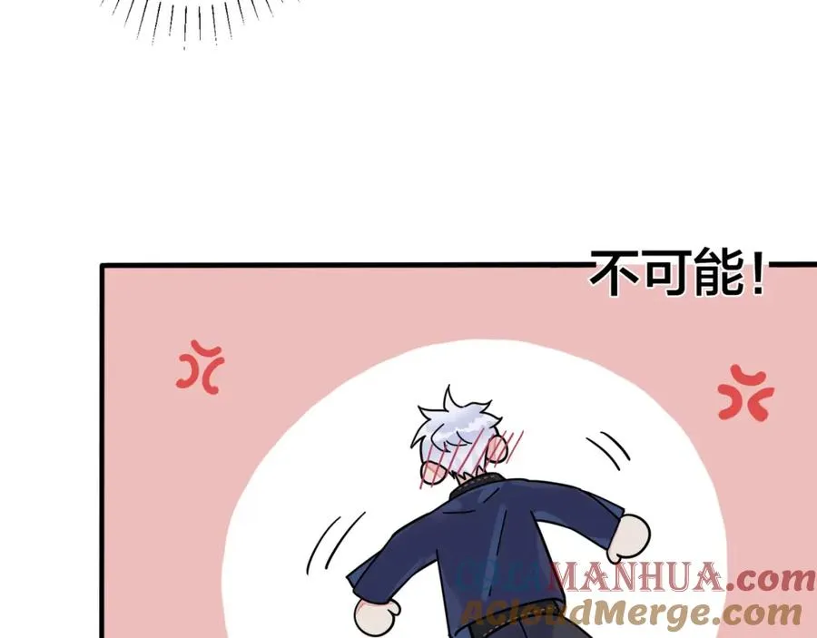 第6话 失控57