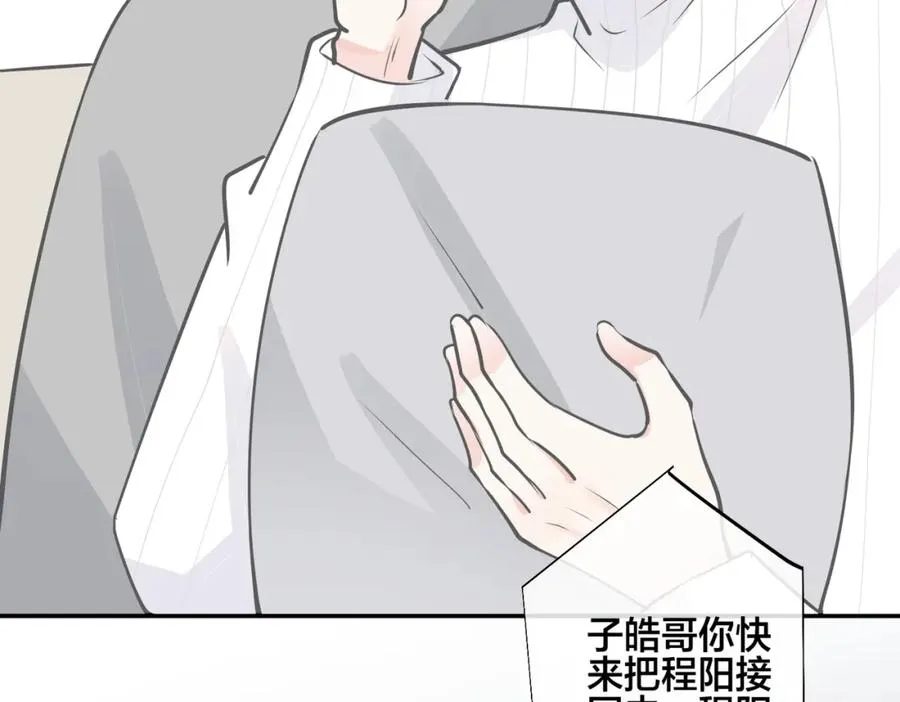 番外52 你开心最重要65