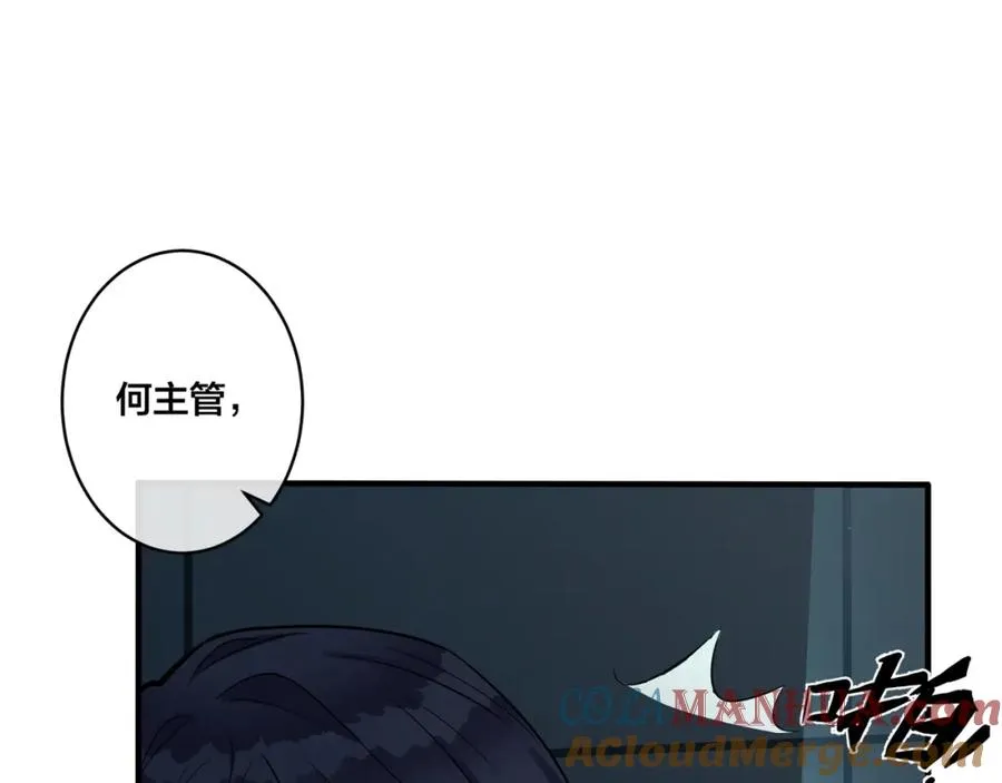 第2话 壁咚60